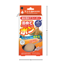 Carica l'immagine nel visualizzatore di Gallery, Solidificatore per Olio da Cucina in Polvere - Ozerty