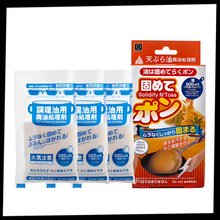 Carica l&#39;immagine nel visualizzatore di Gallery, Solidificatore per Olio da Cucina in Polvere - Ozerty
