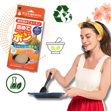 Carica l&#39;immagine nel visualizzatore di Gallery, Solidificatore per Olio da Cucina in Polvere - Ozerty
