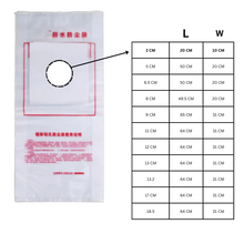 Carica l&#39;immagine nel visualizzatore di Gallery, Sacchetti Impermeabili per la Raccolta dei Trucioli - Ozerty
